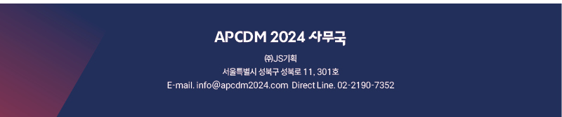 APCDM 2024